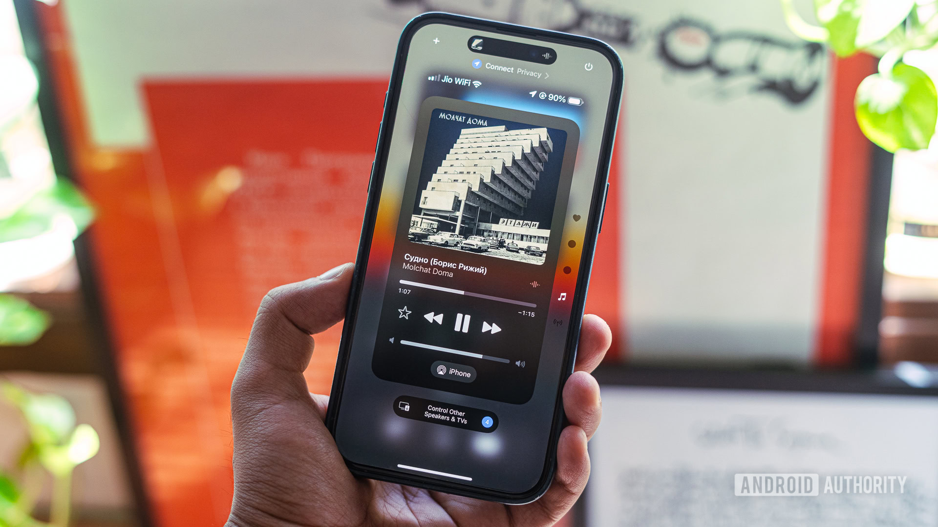 iPhone iOS18 Control Panel showing music player