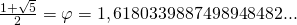 \frac{1+\sqrt{5}}{2}=\varphi=1,6180 3398 8749 8948 482...