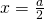 x=\frac{a}{2}