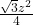 \frac{\sqrt{3}z^2}{4}