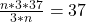 \frac{n*3*37}{3*n}=37