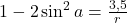 1-2\sin^2 a=\frac{3,5}{r}
