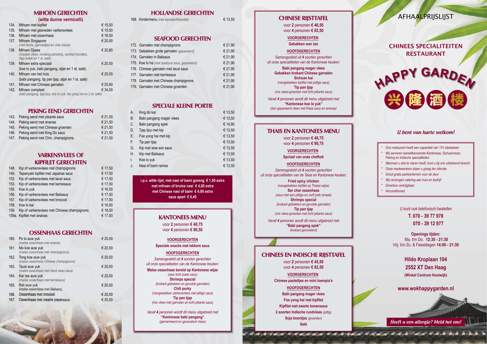 Foto van Happy Garden, afkomstig van de officiële website