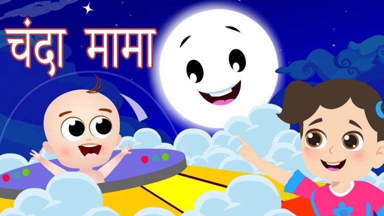 Chanda Mama Door Ke- A Sweet Hindi Rhyme for Kids