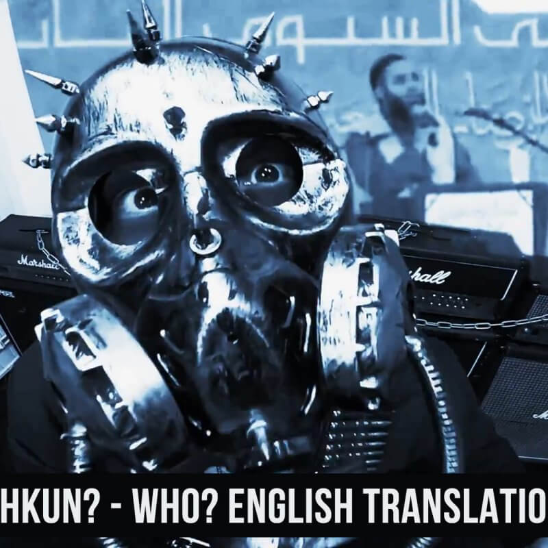 Znous shkun lyrics translation english