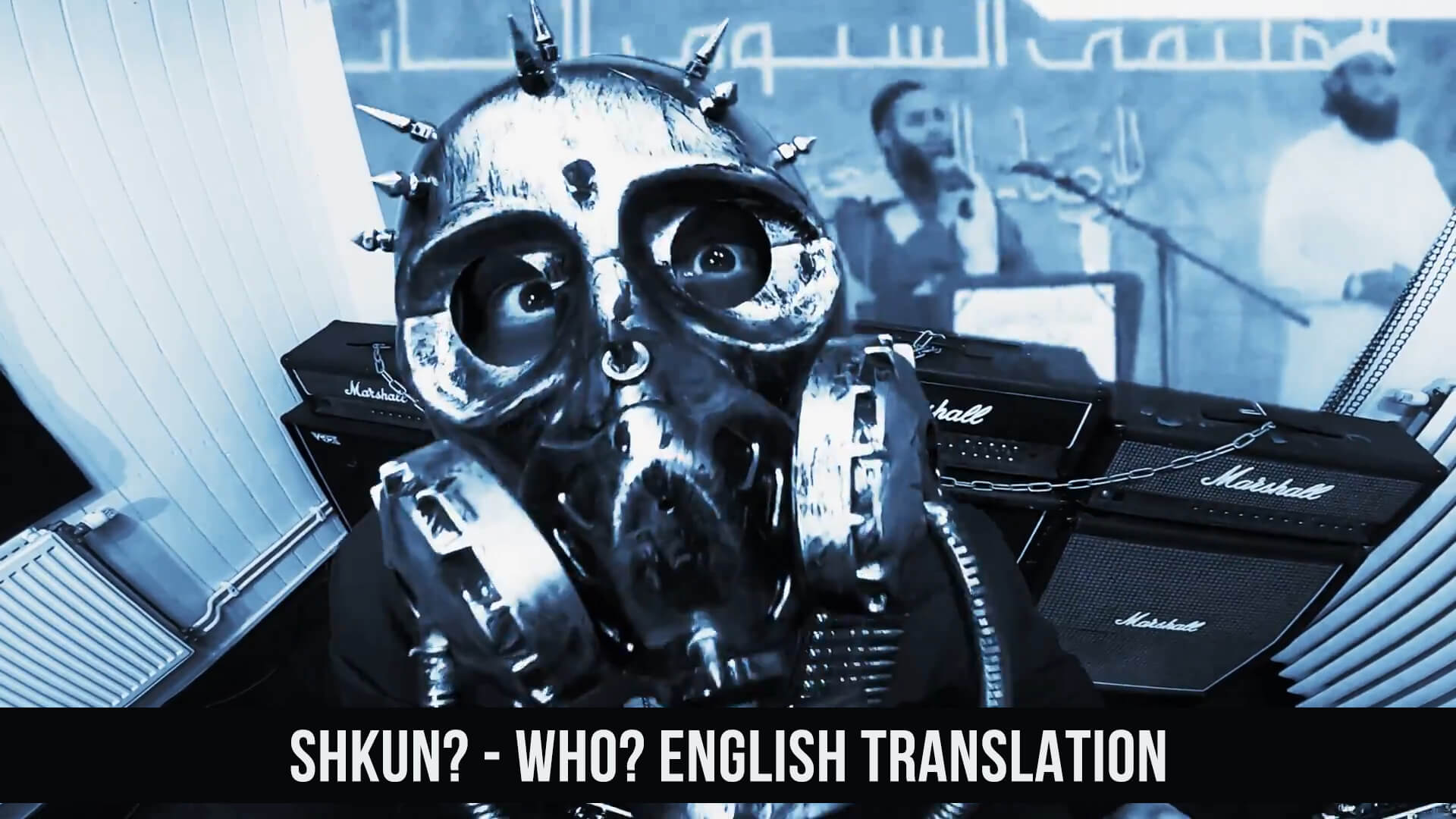 Znous shkun lyrics translation english