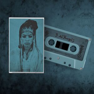 PRE-ORDER Z3 on cassette tape (2024 re-issue)