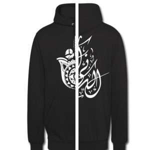 Nikelkoll Calligraphic unisex Black Hoodie