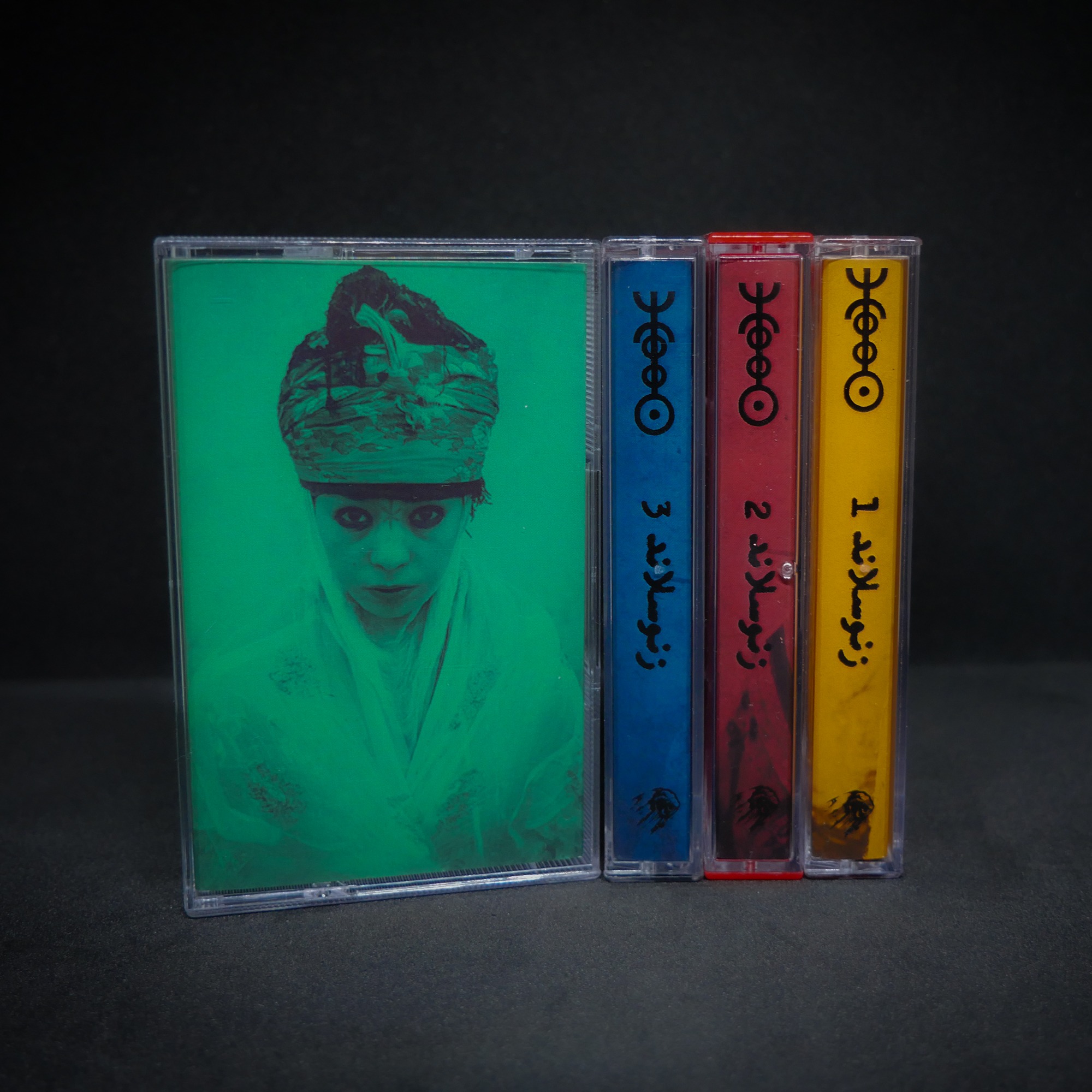 Znousland 2: Cassette Tape (2024 re-issue) - Znous