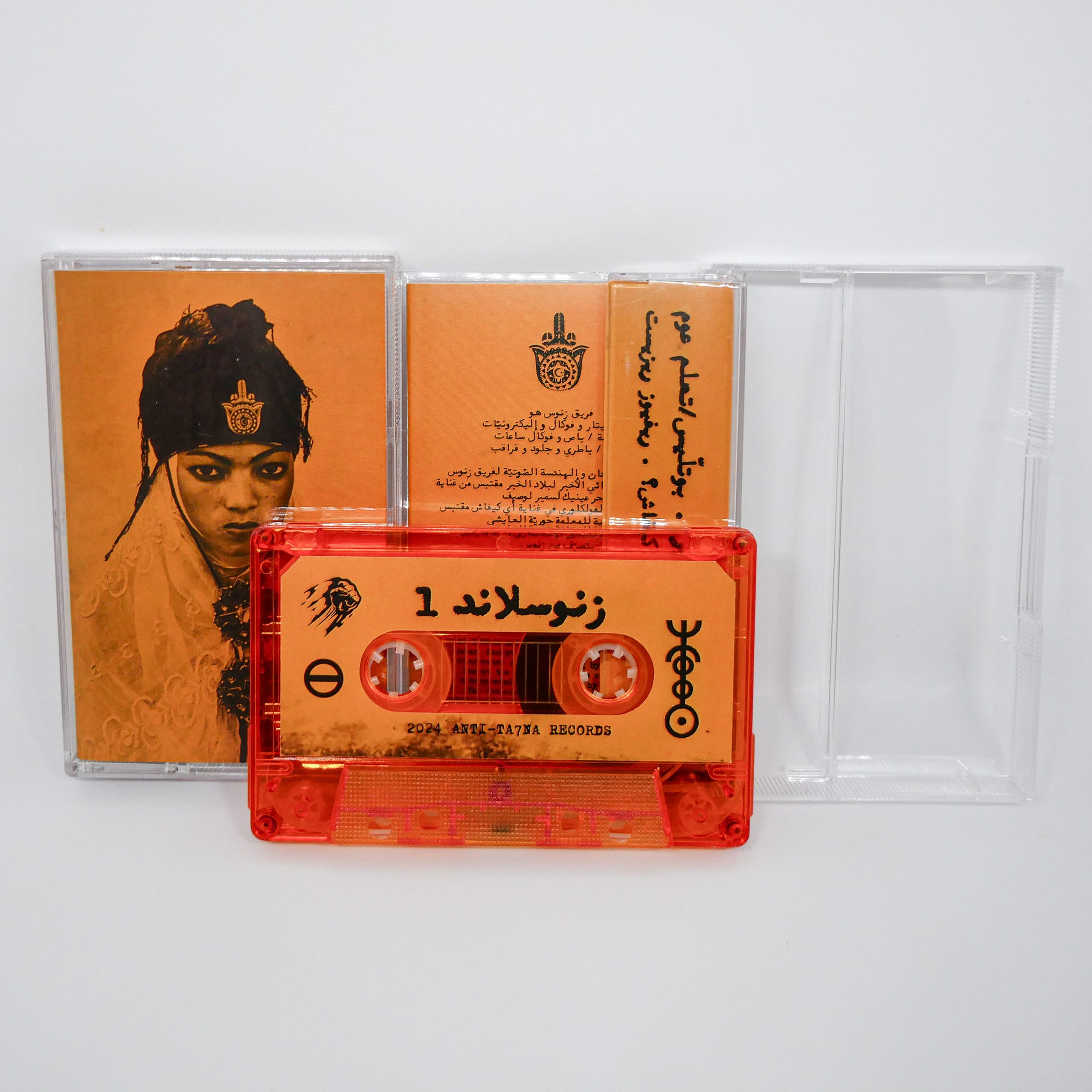 N Ⅱ U Better Off EP cassette　カセット THE OUTSIDERS ( Sonny Geraci, Tom King) - 