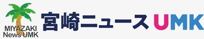 MIYAZAKI News UMK