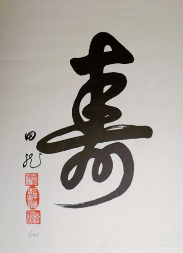 longevity kalligrafi